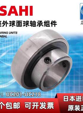 ASAHI轴承B1 B2 B3 B4 B5 B6 B7 203 204 205 206 207 PR-C PR-E