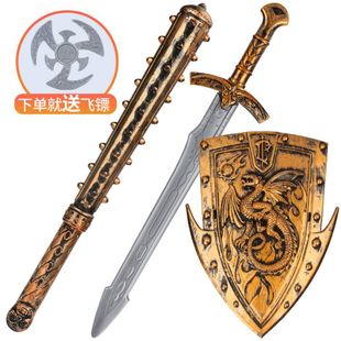 儿童玩具剑盾牌玩具男孩仿真儿童轩辕剑塑料尚方宝剑兵器发光礼物
