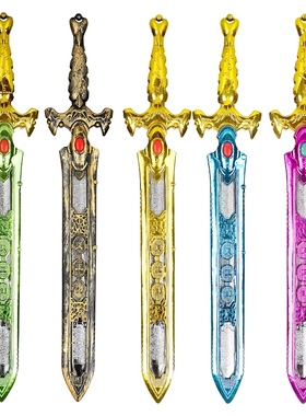 大号57cm将军刀宝剑玩具刀剑塑料剑带刀鞘软剑身模型兵器男孩礼物