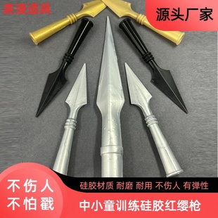 橡胶枪头红缨枪儿童表演枪软枪头硅胶枪头武术道具表演枪红樱枪头