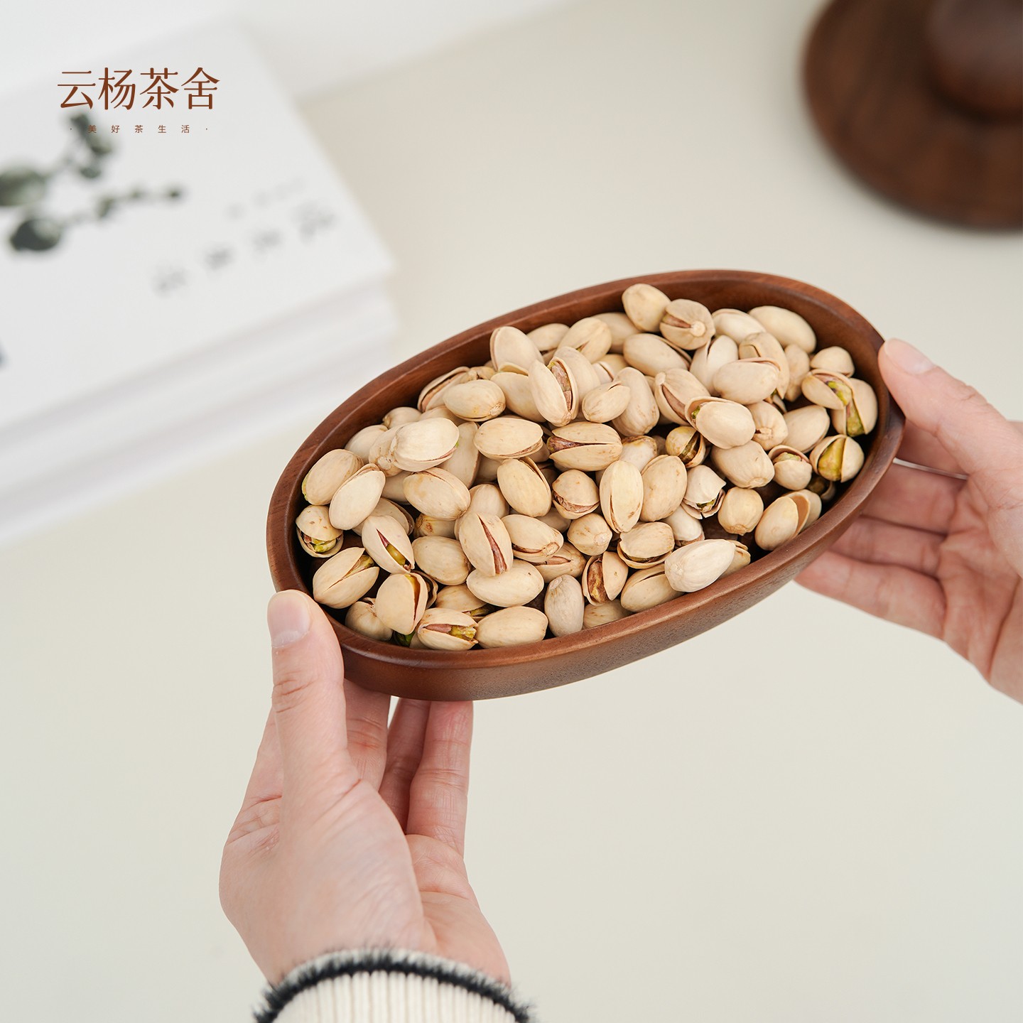 胡桃木元宝钵船碗坚果盘