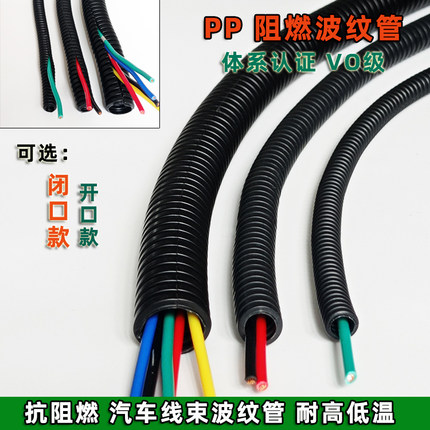 PP阻燃波纹管护线软管无异味耐高温抗低温开闭口硬螺纹塑料穿电缆