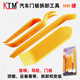 拆卸汽车仪表台工具KTM尼龙翘板拆导航内饰塑料卡扣门板音响改装