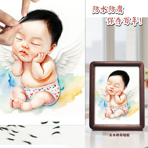 胎毛画胎发纪念品自制保存一辈子