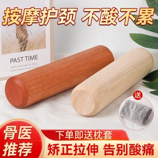 木枕头颈椎枕曲度反弓按摩富贵包圆柱成人睡觉专用老式实木硬枕头
