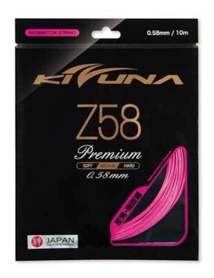日本正品代购KIZUNA 10米羽毛球拍线高弹耐打专业球线Z58