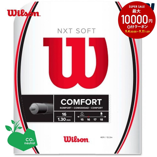 日本代购威尔胜Wilson NXT Soft Tennis 线 16号 网球拍弹力线