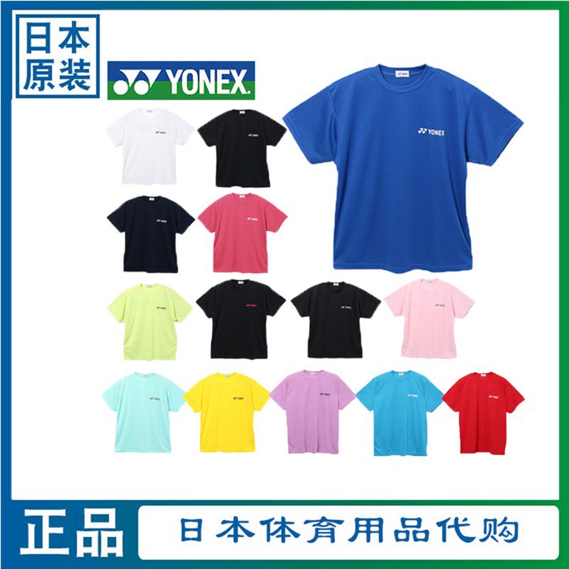 20年日版原装YONEX尤尼克斯男女款马克龙色透气舒适圆领羽毛球服