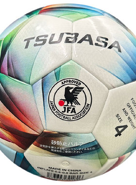 日本SFIDA足球4号球小学生青少年比赛新款初中学生球成人比赛