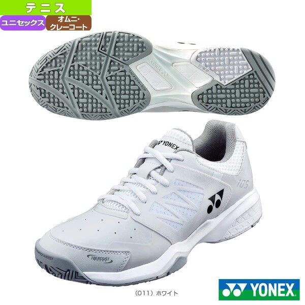 YONEX尤尼克斯yy羽毛球鞋