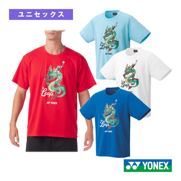YONEX尤尼克斯短袖男士羽毛球服