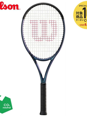 日本代购威尔胜Wilson专业网球拍ULTRA 100UL V4.0 小黑拍训练拍