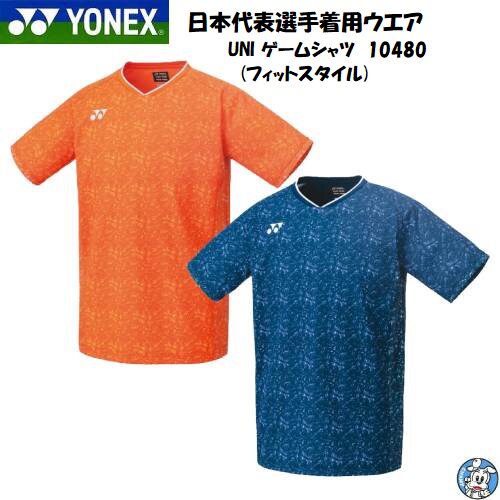 尤尼克斯男女短袖羽毛球服
