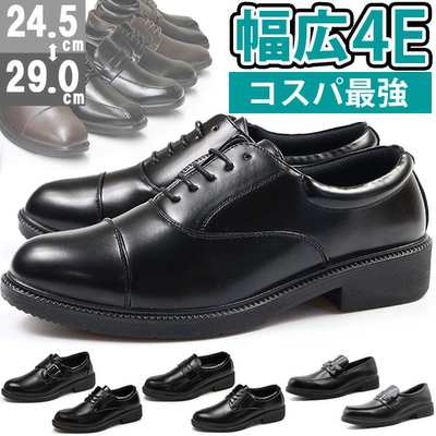 日本代购Wilson威尔胜男子黑色透气低帮休闲鞋男款轻便皮革商务鞋