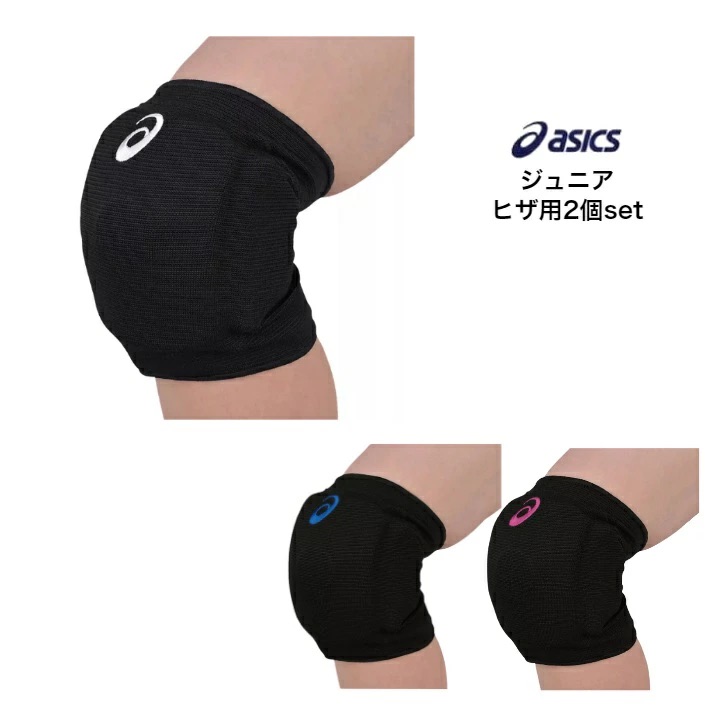 日本代购ASICS亚瑟士运动护膝儿童排球护膝（两只装）带护垫