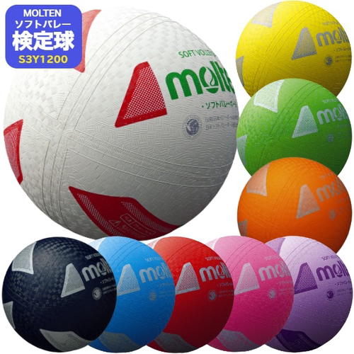 日本代购Molten摩腾训练比赛排球软式排球小学初中中考排球