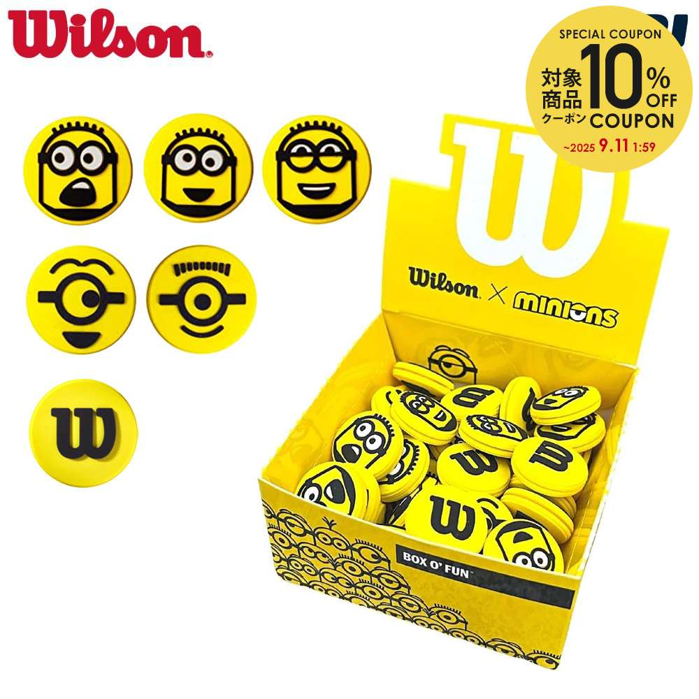 日本代购 Wilson 威尔胜成人专业网球拍避震器可爱人物黄色减震器
