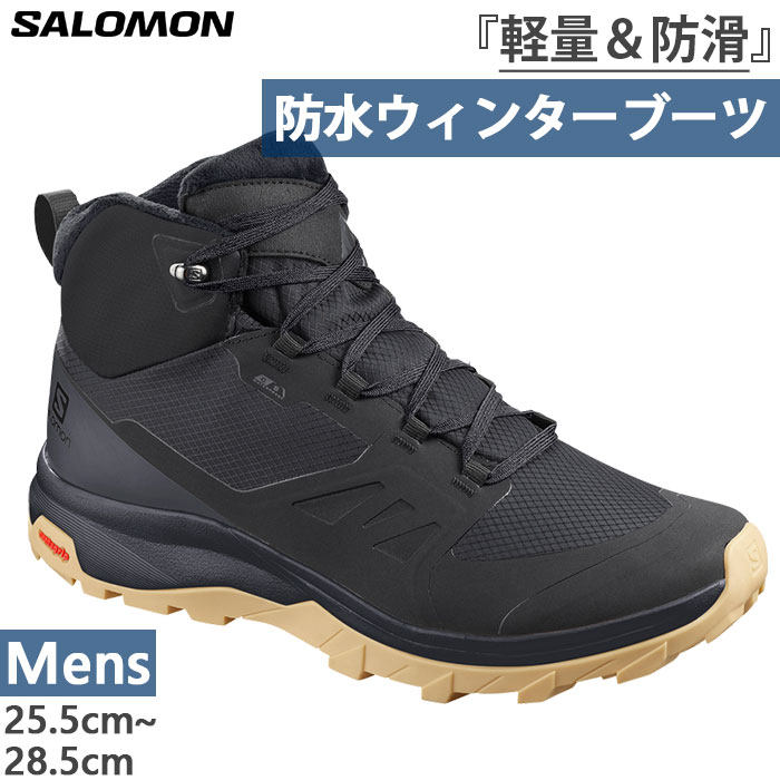 日本代购Salomon萨洛蒙男式防水冬鞋雪地靴防寒保暖黑色鞋子