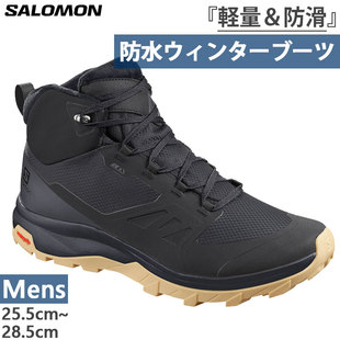 日本代购Salomon萨洛蒙男式防水冬鞋雪地靴防寒保暖黑色鞋子