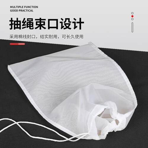 严选抽绳尼龙过滤袋厨房堡汤豆浆葡萄酒挤菜馅咖啡果汁渣滤网