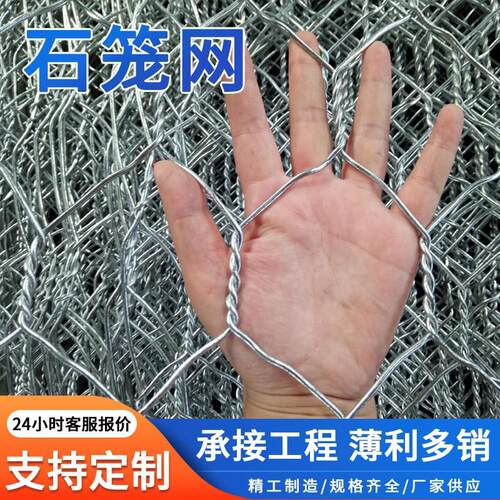 宾格网铅丝石笼网铅丝笼格宾笼镀尔凡有机涂层加筋格宾石笼网垫