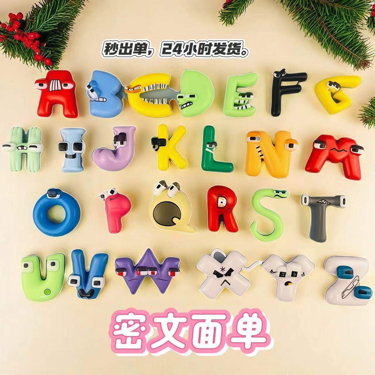 跨境热销26款字母传说游戏周边