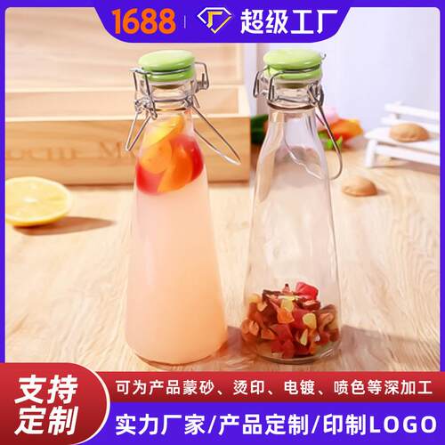 500ml提手牛奶玻璃瓶饮料果汁瓶酵素瓶1000毫升鲜奶玻璃瓶