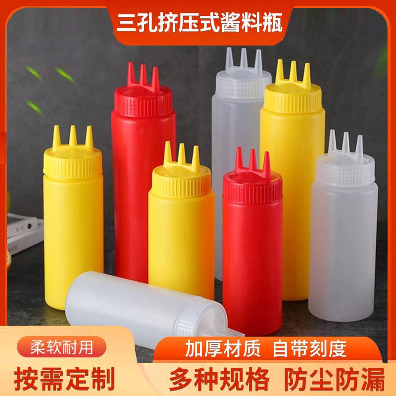塑料挤酱商用挤压加厚番茄酱果酱沙拉酱子厨房酱油调料