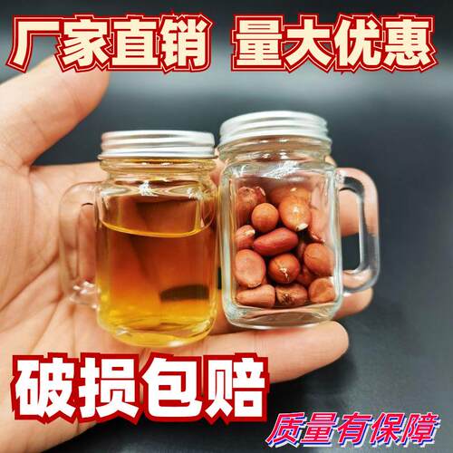 把子杯玻璃瓶罐果酱瓶带盖秋梨膏蜂蜜咖啡调料瓶食品级密封果酱瓶