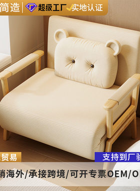 折叠床单人两用多用小户型客厅