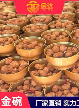 #1262铝罐小金碗易拉罐铝碗500ml马口铁罐八大碗佛跳墙罐食品罐