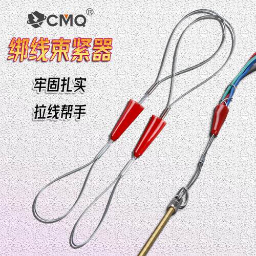 电工束紧器穿线器引线器穿线管暗线穿墙网线电线拉线绑线捆线神器