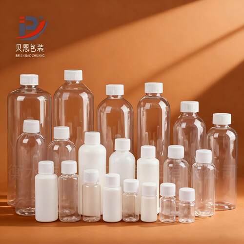 塑料瓶PET透明PE白色带盖密封小瓶子液体水剂旋盖旅行小口分装瓶