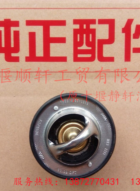 东风康明斯ISDe节温器5256423/ 4929642
