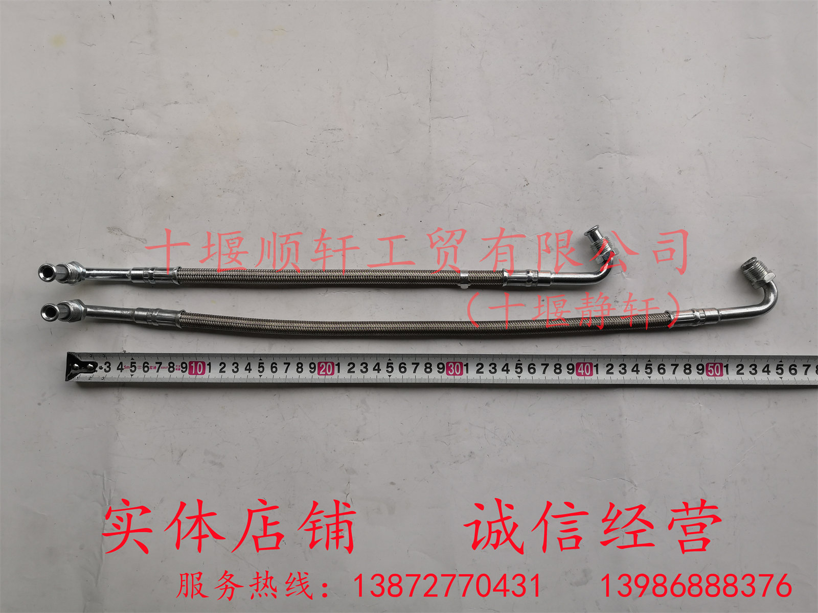 东风康明斯6CT、6L工程机械发动机增压器进油管3415317 / 3415471