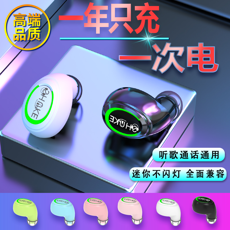 重低音蓝牙耳机汽车驾驶久戴不痛立体声耳机真无线听小说带麦克风