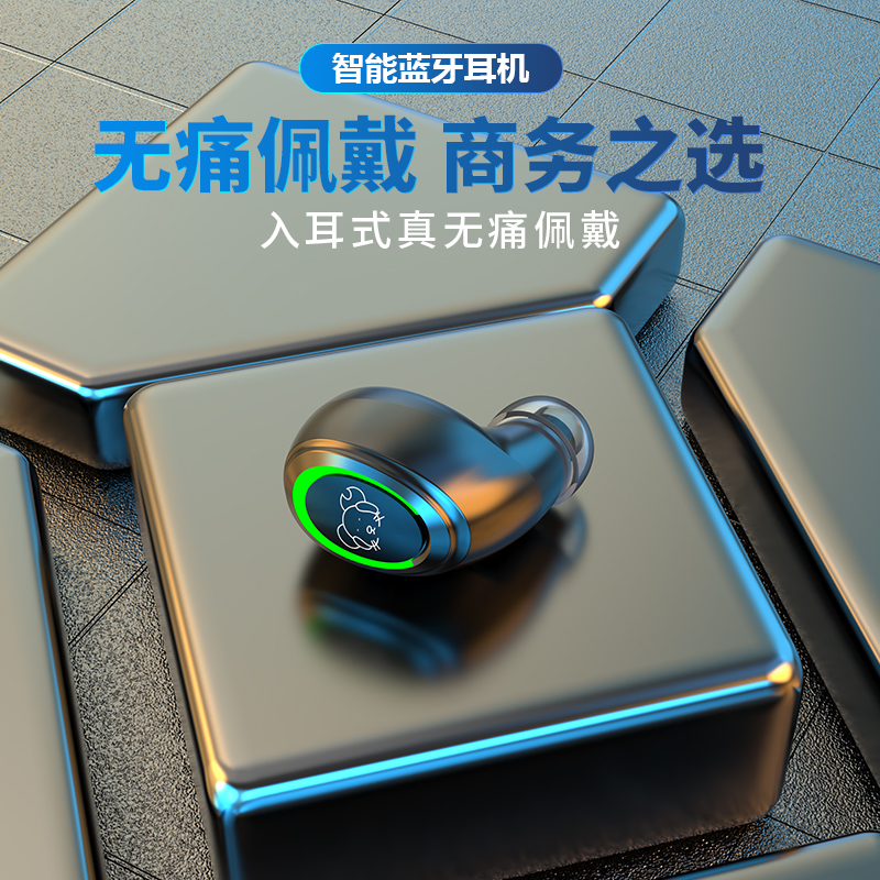 蓝牙耳机商务游戏语音真立体声超级重低音健身听歌久戴不累听小说