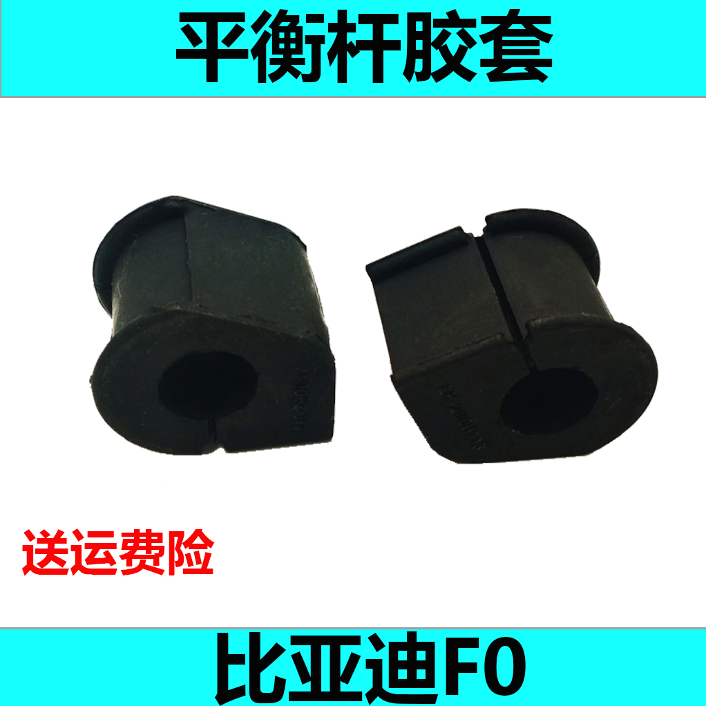 比亚迪开口胶质保两年