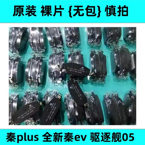 刹车片原位安装售后保障厂家直销
