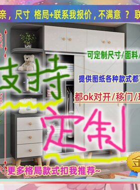 定制长宽34/44/50公分儿童衣柜1米21.9米高/深一米六楼梯底储物柜
