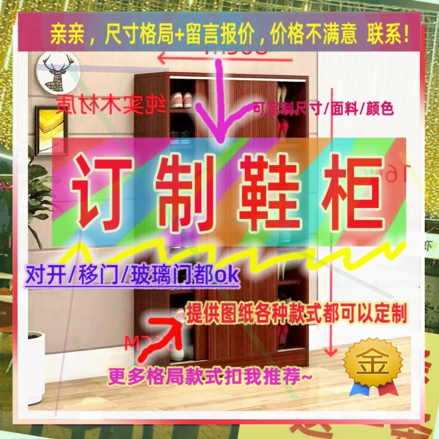 定制儿童超薄25cm深家用入户夹缝矮鞋柜35公分宽四门窄1.2米高