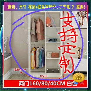 可定制单门衣柜35厘米宽的120cm高儿童成人矮柜夹缝收纳架61/54/3