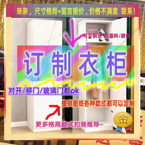 2米低小柜子120cm宽一米二1米2高落地式矮款150衣柜45公分深衣柜