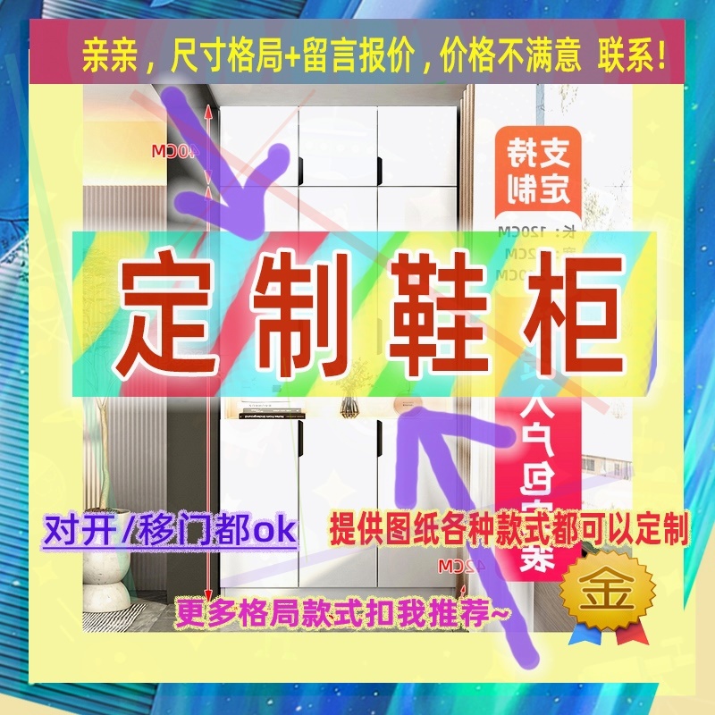 家用小型入户拼装落地经济型2.5组装1.8米高2门鞋柜鞋柜家用入户