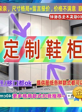 定制6/175cm宽51/62/35公分衣拒高1601.5米高/深一米二过道大柜子