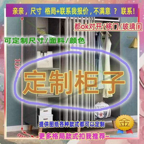 定制儿童超薄35cm深家用卧室夹缝矮衣柜45公分宽趟门窄0.5米高