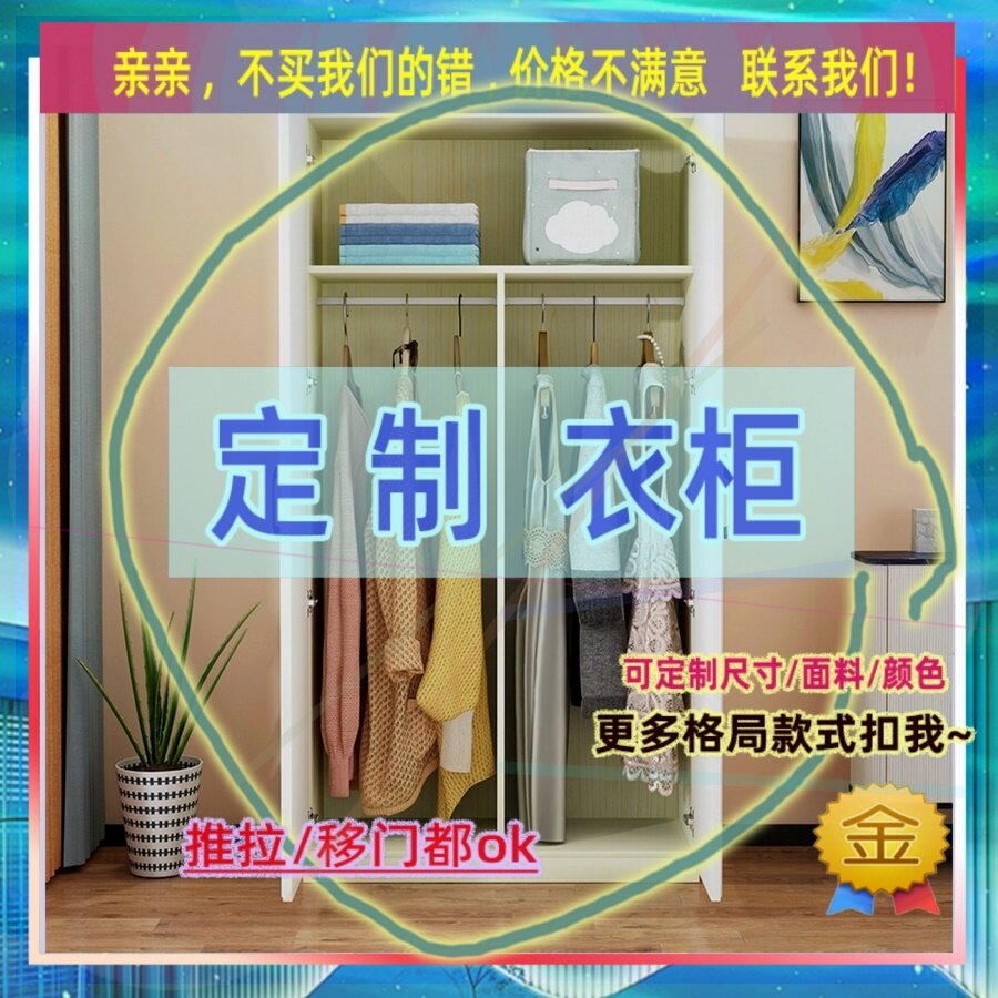 欧式白色实大衣柜卧室家具成品衣柜板式组装四五六门衣柜旧衣橱