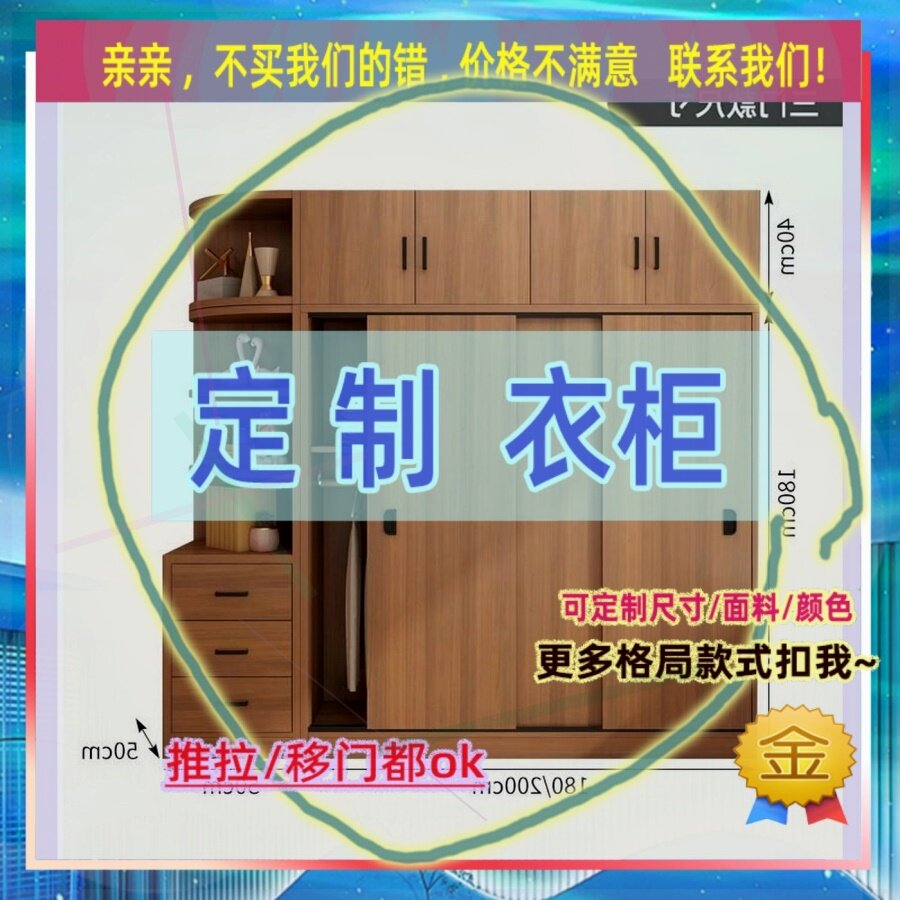 小型女孩衣橱简易柜子60cm简约现代卧室70宽衣柜矮衣柜1米5高实木