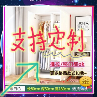 /45/120cm宽35/40/40公分落地矮衣柜2.05米高/深一米幼儿园杂物柜