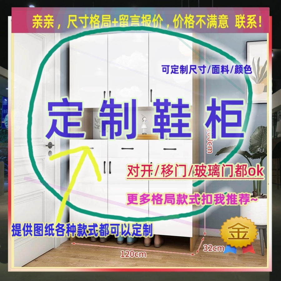 定制米高儿童1.03米低小柜子190cm宽一米一米高对开门矮款200鞋柜